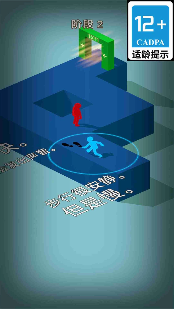 疯狂逃亡图4