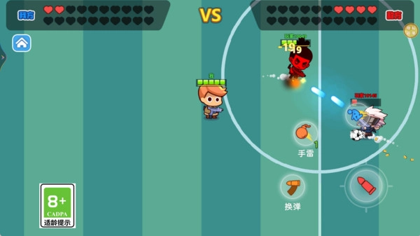 枪火博弈论(1)