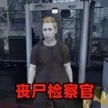 警长巡逻模拟