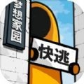 房间的秘密提交证据(SecretRoom)