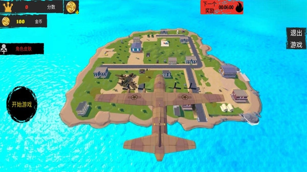 欢乐动物派对图4