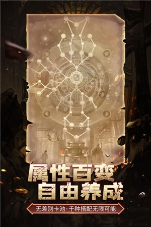 伊洛特传说图2