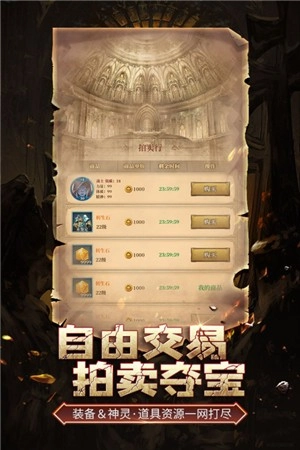 伊洛特传说图3