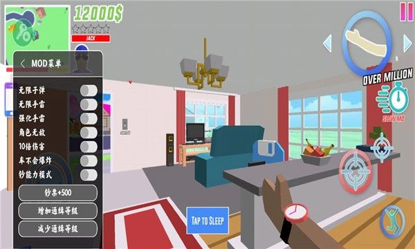 沙雕模拟器（中文版内置作弊菜单）(1)