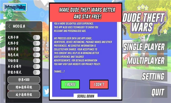 沙雕模拟器（中文版内置作弊菜单）(3)