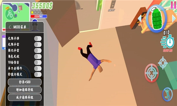 沙雕模拟器（中文版内置作弊菜单）(2)