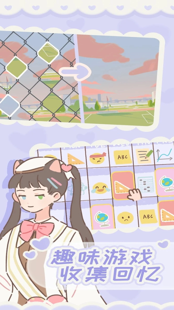 PurrfectTale（遇见你的猫）