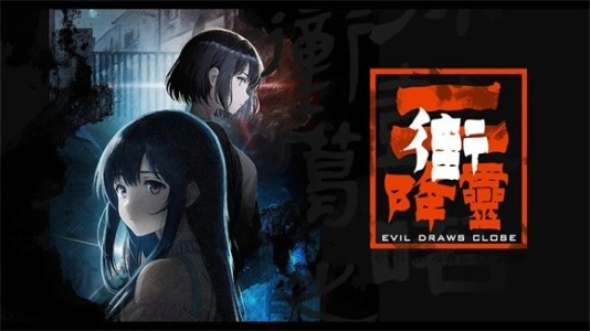 街2降灵1