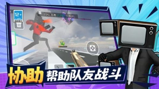 恐怖沙盒城市(1)