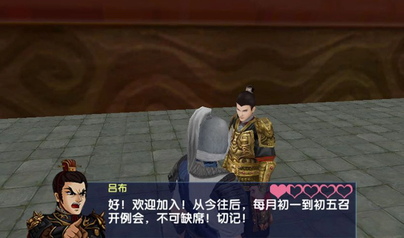 三国大时代62