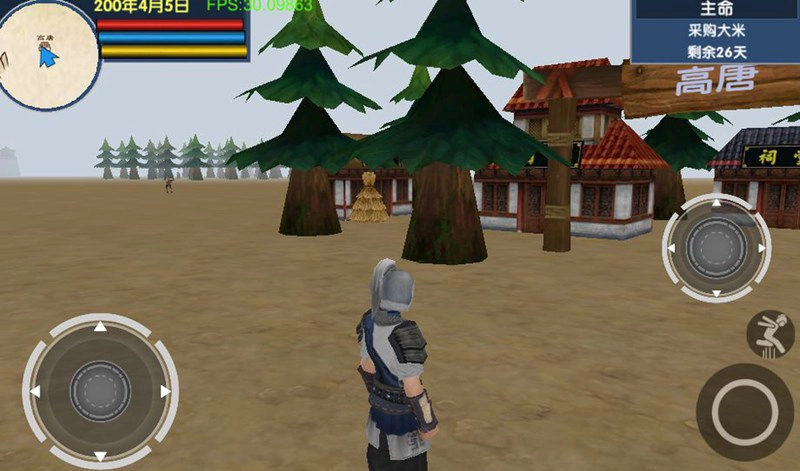 三国大时代65