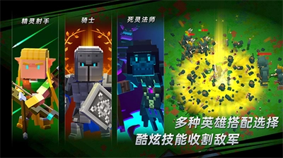 边境军团最新免费版图3