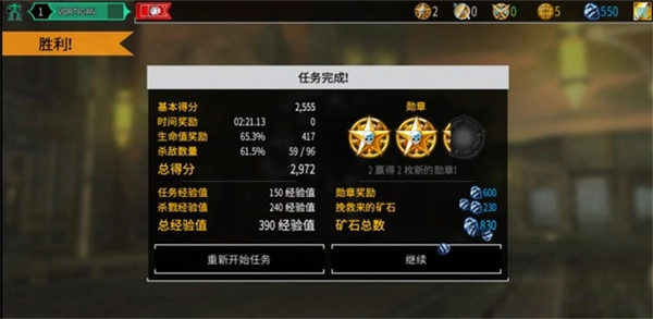 战锤40k自由之刃(Freeblade)(2)