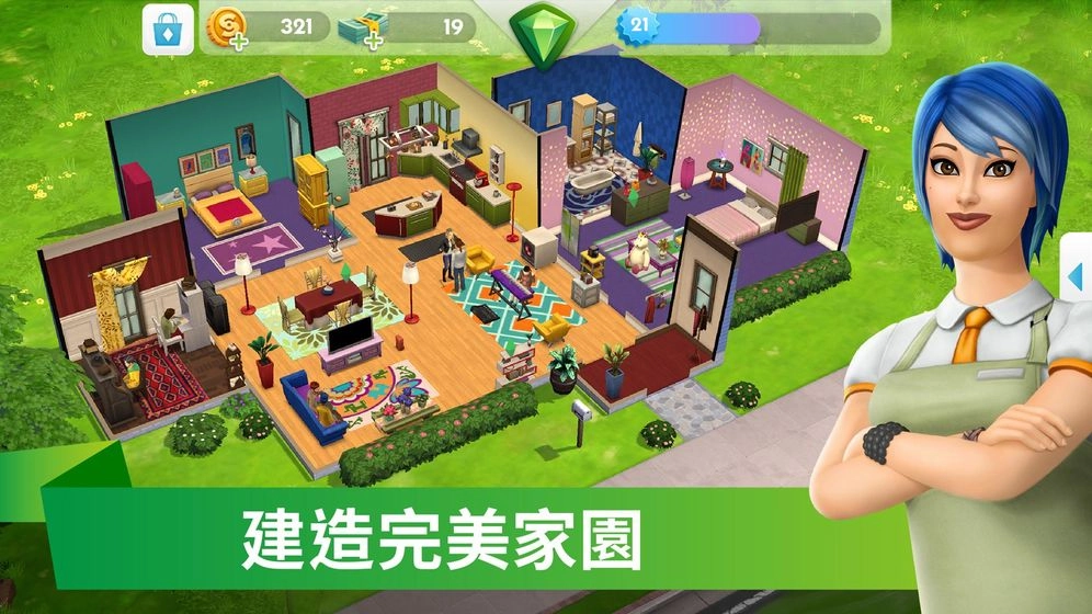 模拟人生4(中文)