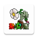pvz杂交版手机版(植物大战僵尸杂交版)v6.0-2438415