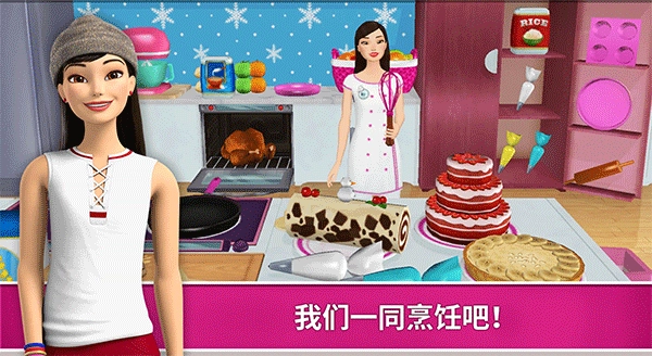 芭比梦幻屋历险记2