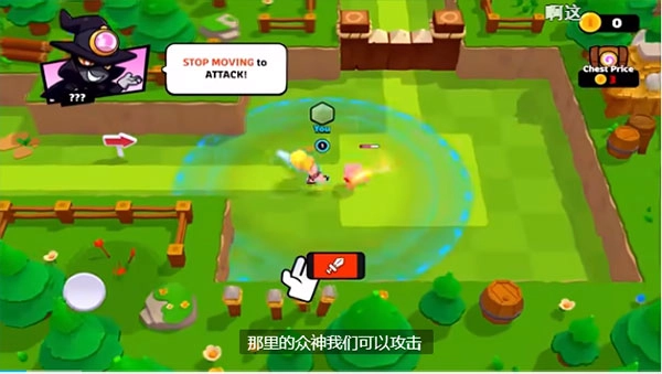 爆裂小队国际服图3