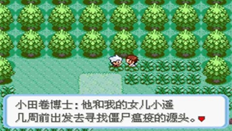 口袋妖怪蛇纹木(1)