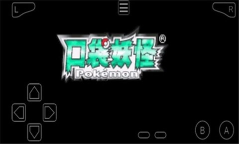 口袋妖怪荒芜世界最终作重制版(1)