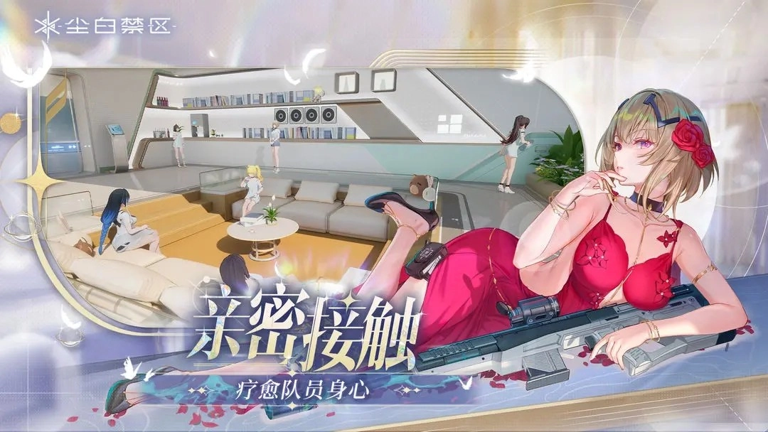 尘白禁区图5
