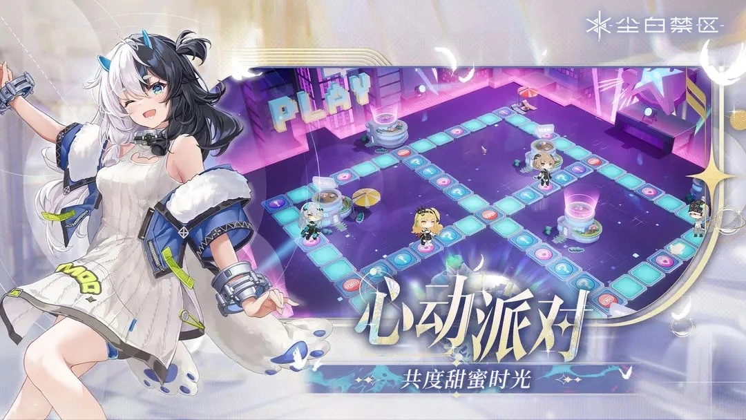 尘白禁区图3