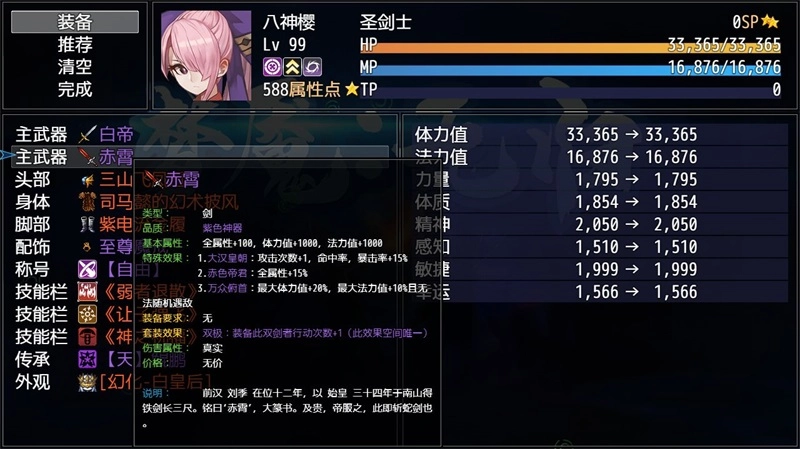 梦魇无归（游戏）图3