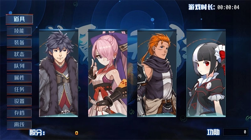 梦魇无归（游戏）图1