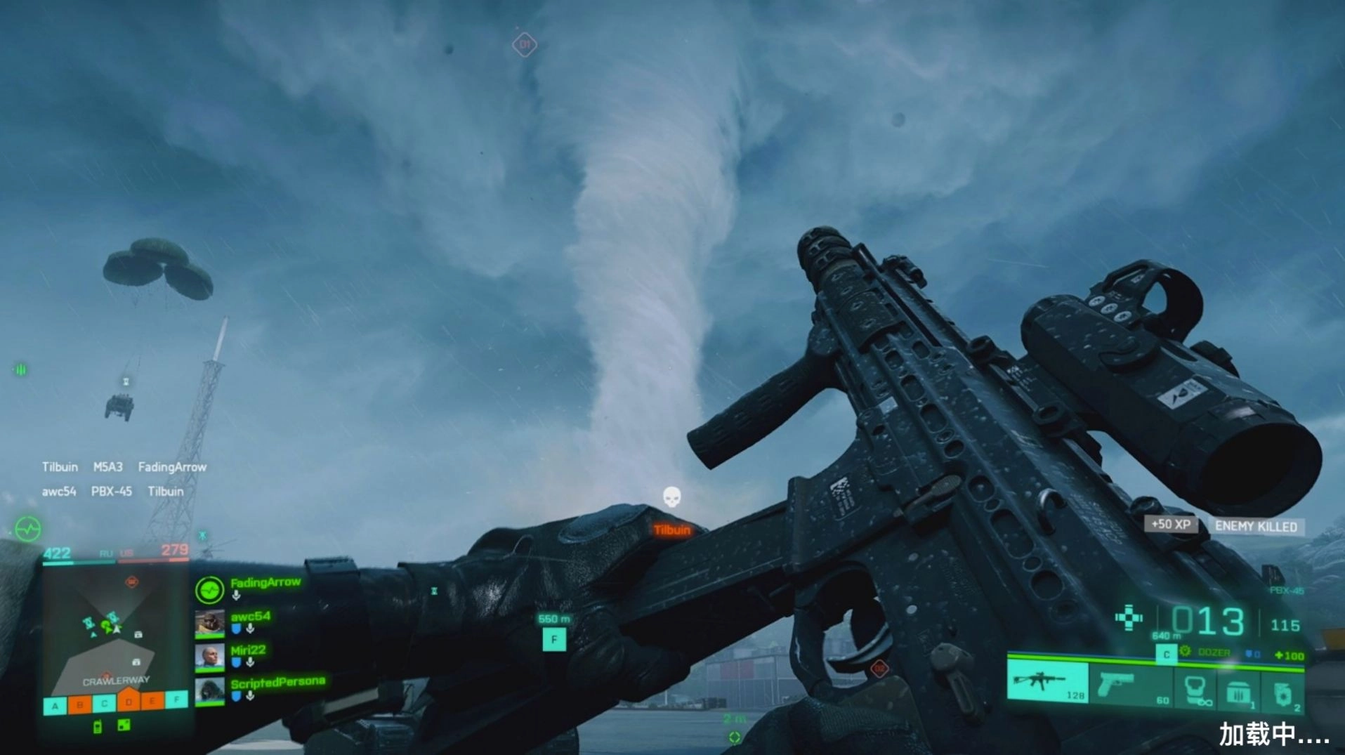 战地风云2026图2