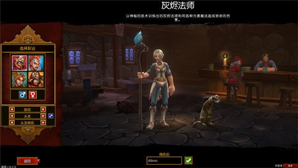 火炬之光2（中文手机单机版）