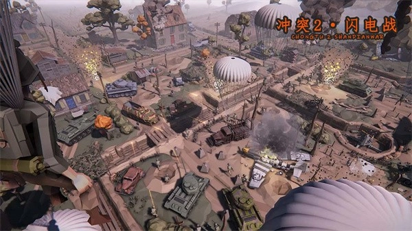 冲突2闪电战免费版图1