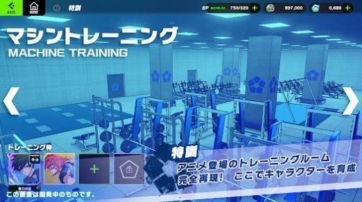 蓝色监狱(BlazeBattleProd)