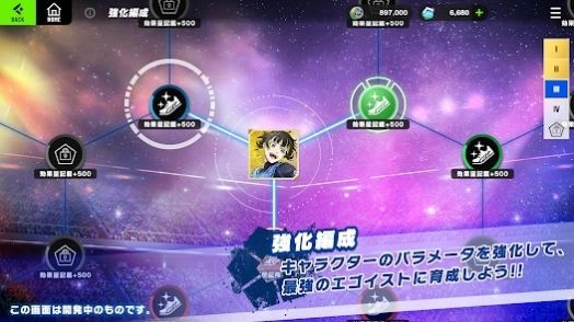 蓝色监狱(BlazeBattleProd)