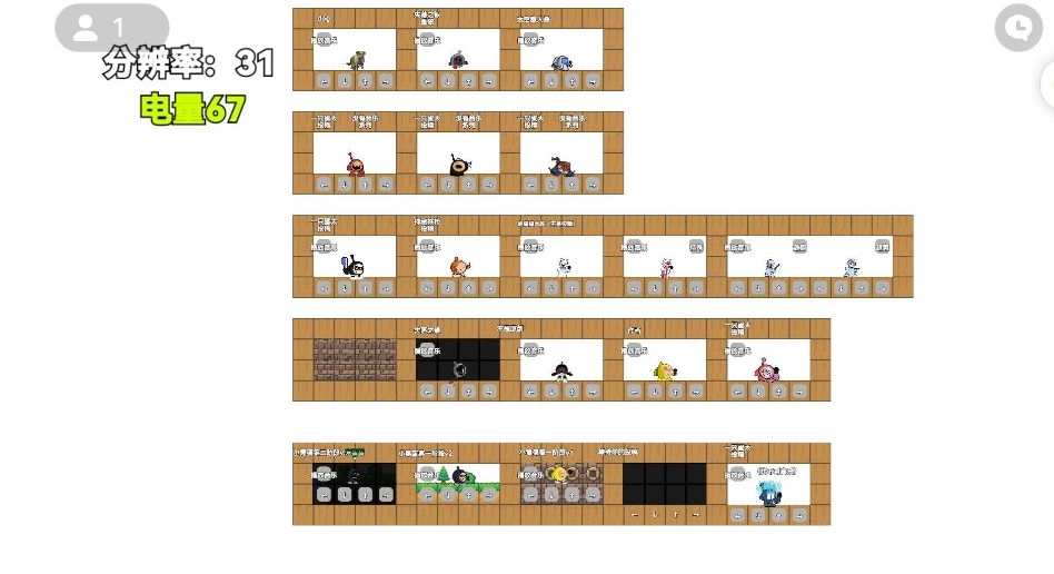 FNF蛋仔派对（玩家自制模组）
