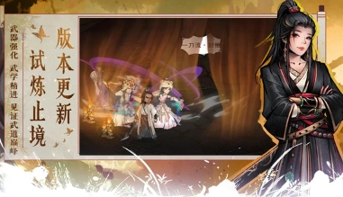 烟雨江湖国际服