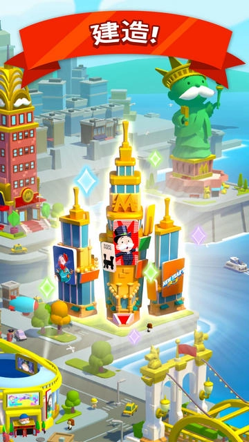 大富翁go(MONOPOLYGO)