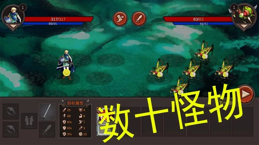 开局一把剑(4)