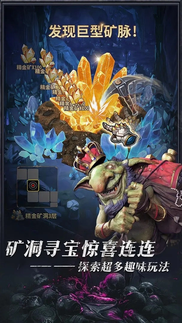 暗黑主宰(2)