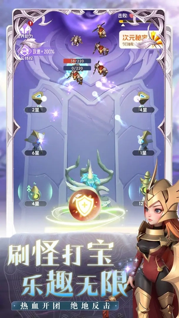 我的魔法英雄伙伴最新版(2)