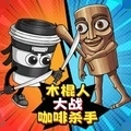 AI山海经对战2