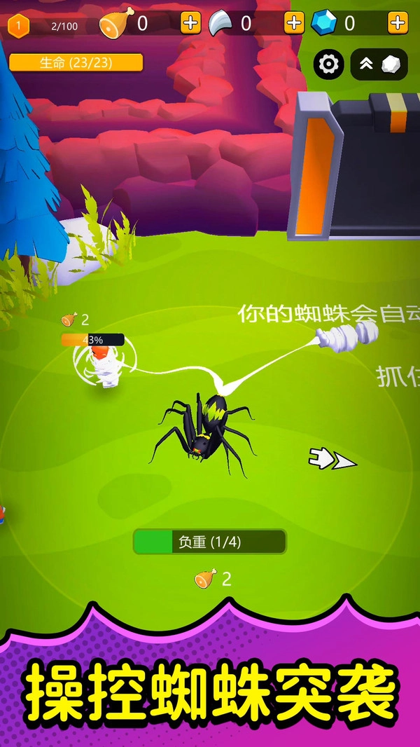 模拟城市危机(3)