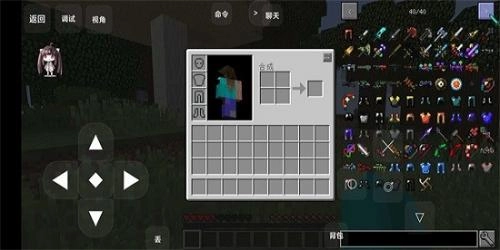 我的世界叶枫版幸运方块(整合包)图3