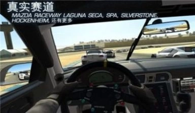 真实公路飞车图3