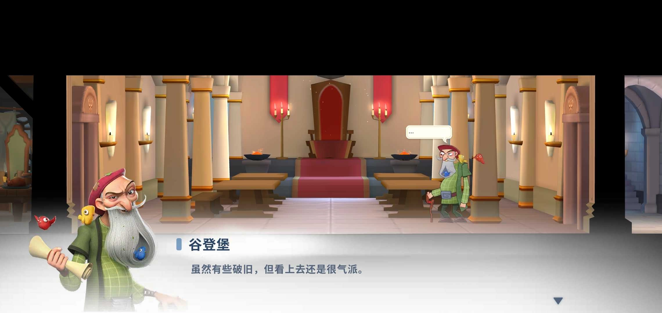 最后的帝国图4
