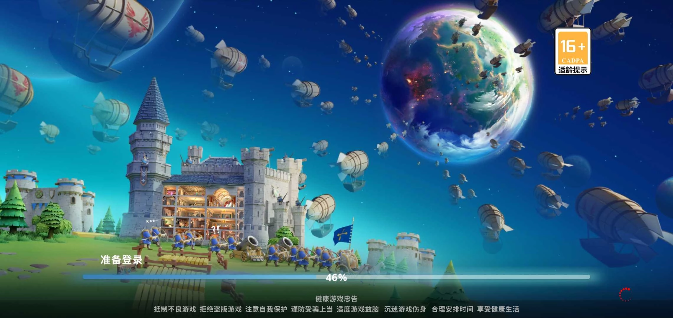 最后的帝国图2
