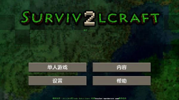 生存战争2野人岛(最终版图3