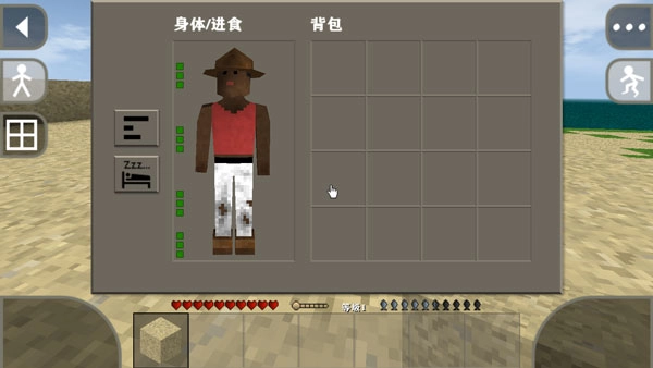 生存战争2野人岛(最终版图5