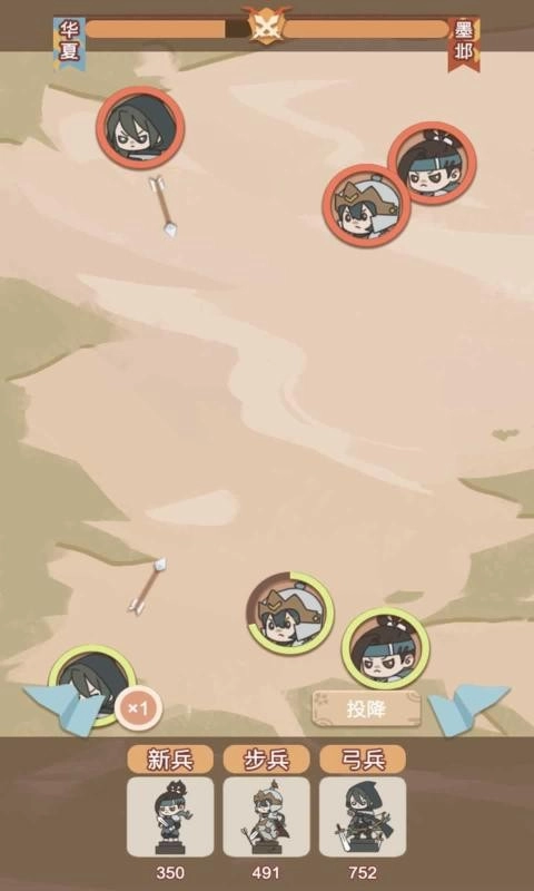 我在古代当皇帝5