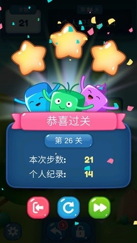 方块迷阵