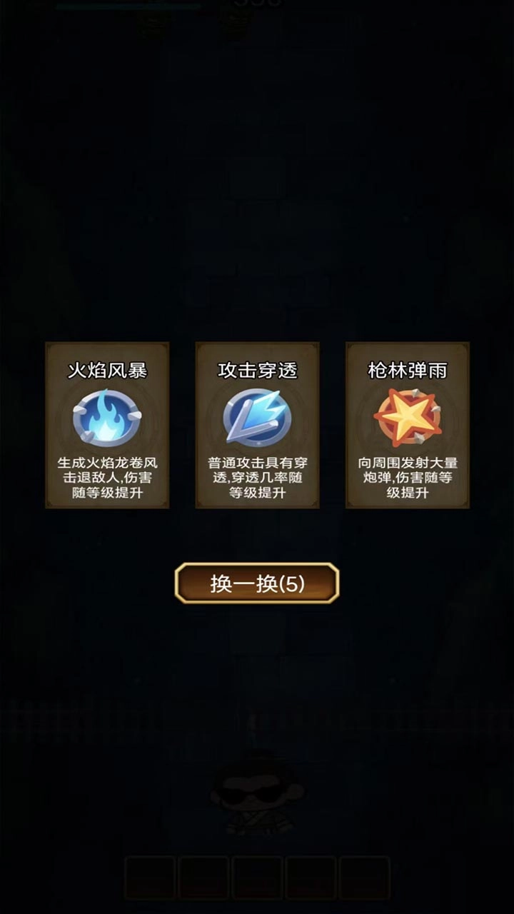 攻防大作战(1)