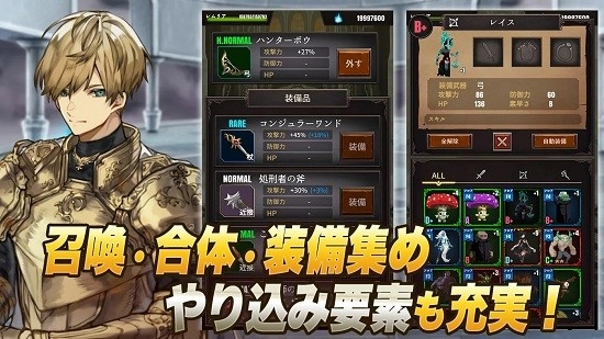 魔女狩猎之塔(魔女狩りの塔)(4)